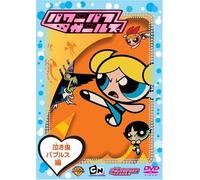 Craig Mccracken - The Powerpuff Girls: Soppy Bubbles [Edizione: Giappone] [Italia] [DVD]