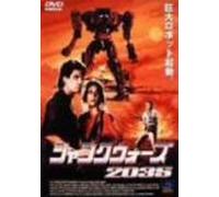 Crash & Burn [90e/Dd] [Alemania] [DVD]