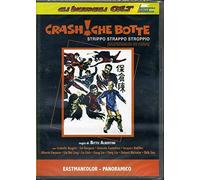 Crash! Che Botte [Italia] [DVD]