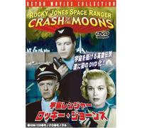 Crash of the Moons [DVD de Audio]