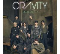 Cravity - Jellybean [w/ DVD]