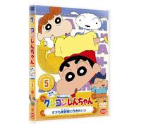Crayon Shin Chan 5th Season 5 - Usui Yoshito - Crayon Shinchan Tv Ban Kessaku Sen Dai 5 Ki Series 5 Ora Mo Biyouin Ni I [Edizione: Giappone] [Italia] [DVD]