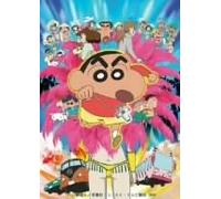 Crayon Shin-Chan: Densetsu O Yo [Alemania] [DVD]
