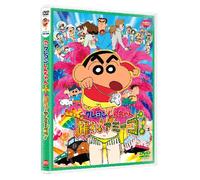 Crayon Shin-Chan:Legend Called - Usui Yoshito - Eiga Crayon Shinchan Densetsu Wo Yobu Odore!Amigo! [Edizione: Giappone] [Italia] [DVD]