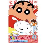 Crayon Shin-Chan:Selection 3rd - TV Animation [Alemania] [DVD]