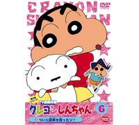 Crayon Shin-Chan: Selection 3th [Alemania] [DVD]