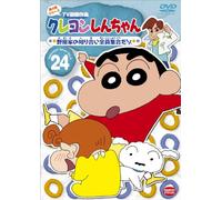 Crayon Shin-Chan - Selection 4th Series 24 [Alemania] [DVD]