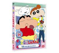 Crayon Shin-Chan - Selection 5th Series 14 [Alemania] [DVD]