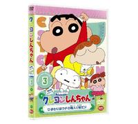 Crayon Shin-Chan - Selection 5th Series 2 [Alemania] [DVD]