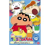 Crayon Shin-Chan: Selection 7th [Alemania] [DVD]