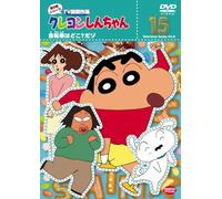 Crayon Shin-Chan: Selection 8th [Alemania] [DVD]