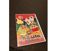 Crayon Shin-Chan: Treasure of.. [Alemania] [DVD]