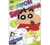 Crayon Shin-Chan: TV Best Selec [Alemania] [DVD]
