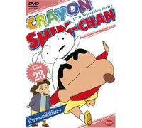 Crayon Shin-Chan: TV Best Selec [Alemania] [DVD]