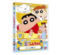 Crayon Shin-Chan - Usui Yoshito - Crayon Shinchan Tv Ban Kessaku Sen Dai 5 Ki Series 17 Apart No Asa Da Zo [Edizione: Giappone] [Italia] [DVD]