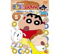 Crayon Shin-Chan - Usui Yoshito - Crayon Shinchan Tv Ban Kessakusen Dai4Ki Series 5 Noharake No Party Wo H [Edizione: Giappone] [Italia] [DVD]