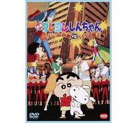 Crayon Shin-Chan - Usui Yoshito - Eiga Crayon Shinchan Action Kamen Vs Haigure Maou [Edizione: Giappone] [Italia] [DVD]