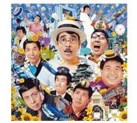 Crazy Cats - 50th Ann. Comp. Singles: Harahoro-Ban