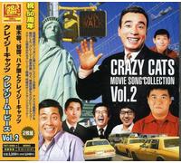 Crazy Cats - Crazy Movies Vol 2
