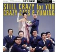 Crazy Cats & Yuming - Still Crazy for You (+DVD)