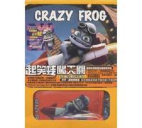 Crazy Frog - Crazy Hits