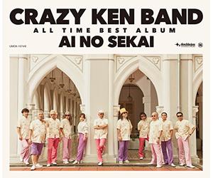 Crazy Ken Band All Time Best'a