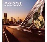 CRAZY KEN BAND - Spark Da!