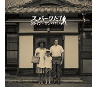 CRAZY KEN BAND - Spark Da! [Limited]