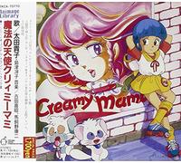 Creamy Mami/O.S.T.