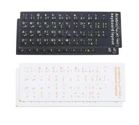 Create idea 4 Piezas Pegatinas de Teclado Árabe Calcomanía de Teclado Árabe Accesorios de Diseño de Teclado para Ordenadores de Sobremesa Portátiles 18x6,5 Cm PVC