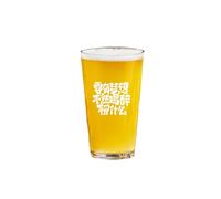 Creative Cup of Beer Copywriting in Pub-Have a Dream