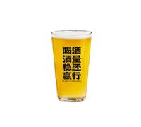 Creative Cup of Beer Copywriting in Pub Personality Craft Cup-Drinking is a sure win