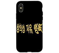 Creatividad, libertad, felicidad con símbolos coreanos Carcasa para iPhone X/XS