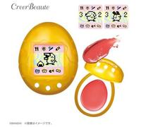 Creer Beaute - Tamagotchi Custom Lip & Blush New Species Discovered Yellow