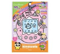 Creer Beaute - Tamagotchi Mochi Pita Wrapped Mask Floral - 7 pcs