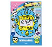 Creer Beaute - Tamagotchi Mochi Pita Wrapped Mask Lemon - 7 pcs