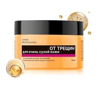 Crema Calmante 100ml De Acción Rápida Y Natural | Loción y Crema Corporal Para Pieles Sensibles Para Diario En Viajes Día Y Noche Piel Sensible Seca Grasa Agrietada