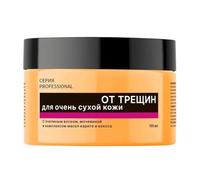 Crema Calmante 100ml De Acción Rápida Y Natural | Loción y Crema Corporal Para Pieles Sensibles Para Diario En Viajes Día Y Noche Piel Sensible Seca Grasa Agrietada