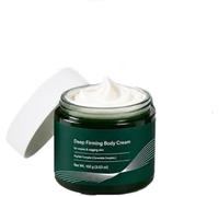Crema corporal reafirmante intensiva, loción corporal hidratante | Crema reafirmante para cuerpo y cuello, fórmula hidratante para piel seca y áspera, apta para todo tipo de piel