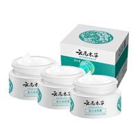 Crema de hierbas japonesa para eliminar pecas, crema de melasma japonesa, crema hidratante para eliminar manchas oscuras y pecas (3)