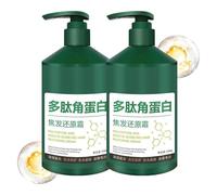 Crema de reparación de daños para el cabello del alisado hidratante con queratina del polipéptido, máscara de acondicionamiento profundo, crema para restaurar el cabello (2pcs)