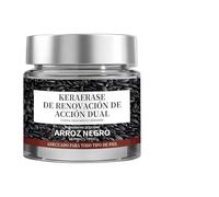 Crema hidratante de 50 g, loción nutritiva para el cuerpo y la cara para todo tipo de pieles, hidrata intensamente, calma el enrojecimiento y la piel seca y sensible