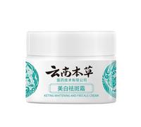 Crema melasma japonesa, crema blanqueadora y Dr Hancy White Spot Cream, Skin Care Facial Hidratante Face Creamfor Dry and Sensitive Skin (1 unidad)