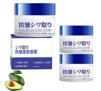 Crema rejuvenecedora antiarrugas de 28 días, crema facial hidratante y nutritiva antiarrugas, crema hidratante facial antienvejecimiento, difumina las líneas de expresión y las arrugas (3pcs)