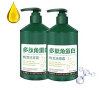 Crema reparadora de daños y daños al cabello de polipéptido con queratina hidratante, acondicionador profundo de queratina, tratamiento para el cabello duradero y suave para cabello dañado en seco (2)