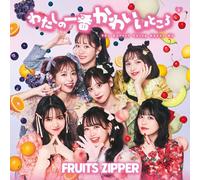 Cremallera de frutas La parte más linda de mí J-POP CD Edición Estándar NUEVO