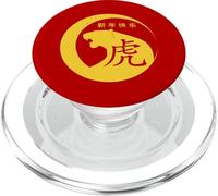 Crescent Traditional Chinese New Year 2022 Year of the Tiger PopSockets PopGrip para MagSafe