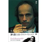 Crime & Punishment [Alemania] [DVD]