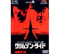 Crimson Tide [Cinemascope] [Alemania] [DVD]