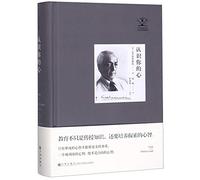Crisis in Consciousness:The Collected Works of Jiddu Krishnamurti (Chinese Edition)